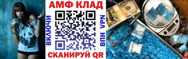 Amphetamine 98%  цены наркотик  Олонец 