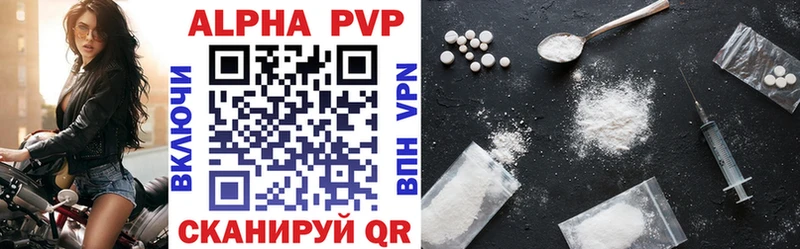 купить   Олонец  Alpha PVP крисы CK 