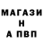 Метадон кристалл Rusty Bender