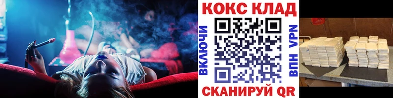 купить закладку  Олонец  КОКАИН Fish Scale 