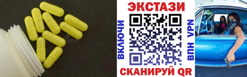 hydra как зайти  где купить   Олонец  ЭКСТАЗИ ешки 