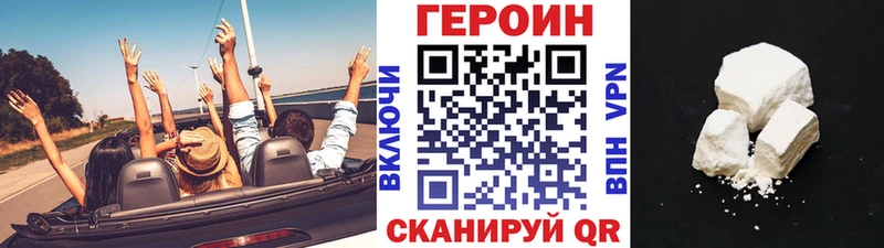 купить закладку  Олонец  ГЕРОИН белый 