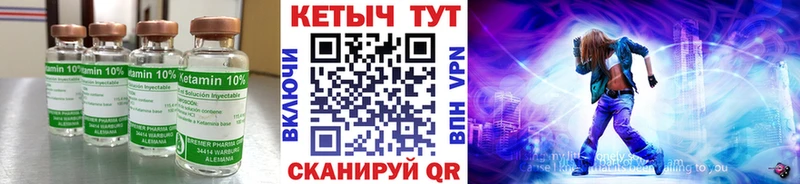 Кетамин VHQ  Олонец 