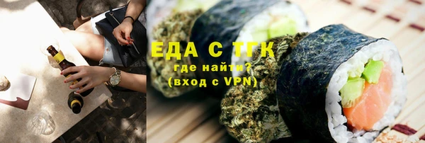 стафф Мегион