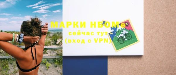 стафф Мегион