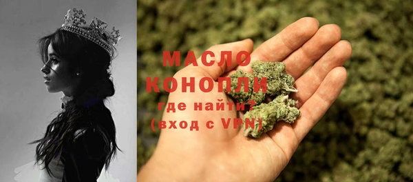 стафф Мегион