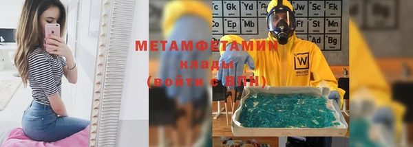 каннабис Медногорск