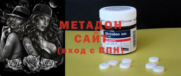 стафф Мегион