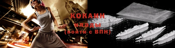 каннабис Медногорск