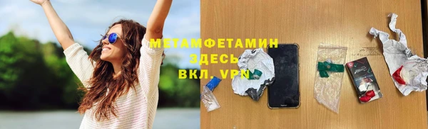 каннабис Медногорск