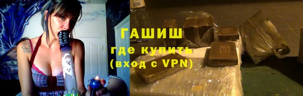 стафф Мегион