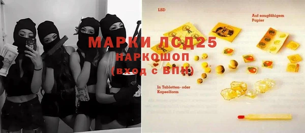 стафф Мегион