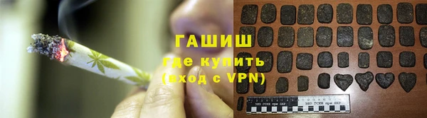 каннабис Медногорск