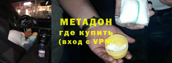 каннабис Медногорск