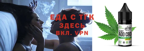 каннабис Медногорск