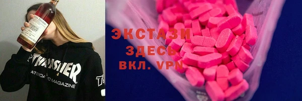 каннабис Медногорск