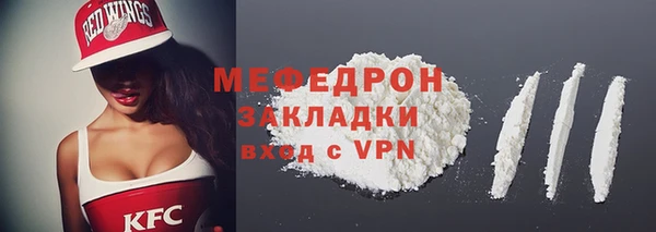 мяу мяу мука Медвежьегорск