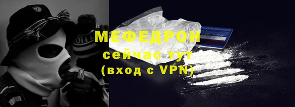 каннабис Медногорск