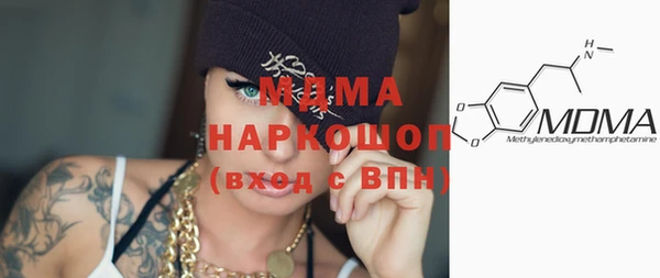 стафф Мегион