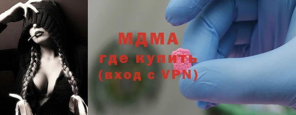 стафф Мегион