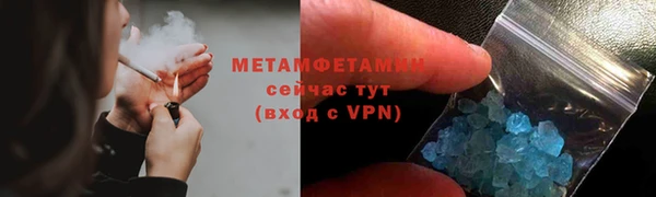 стафф Мегион