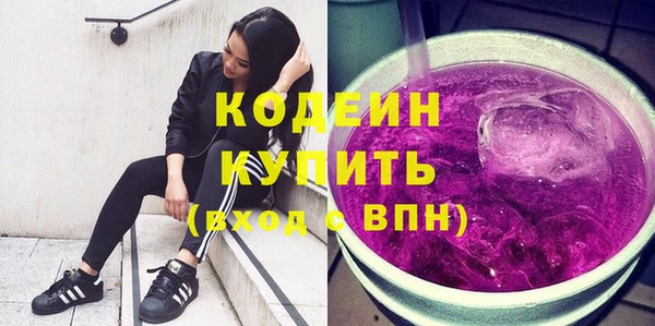 стафф Мегион