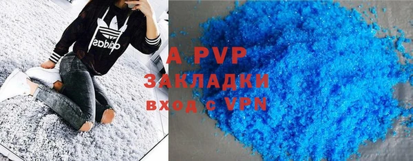 каннабис Медногорск