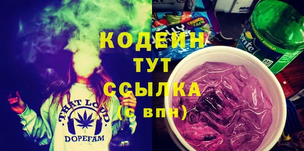 стафф Мегион