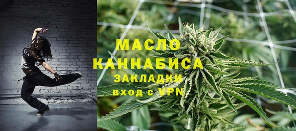 стафф Мегион