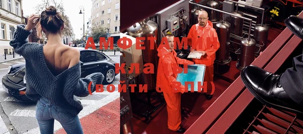 стафф Мегион