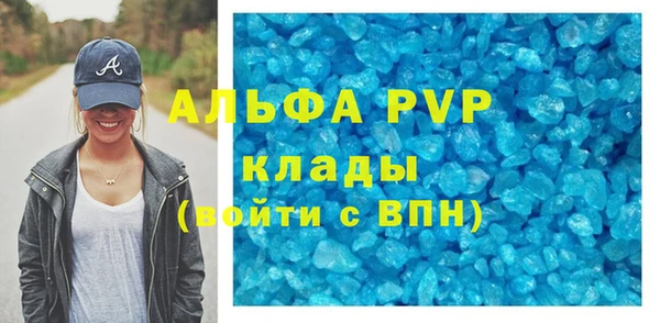 каннабис Медногорск