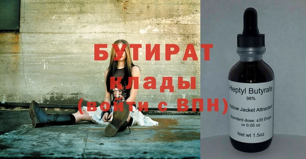 мяу мяу мука Медвежьегорск