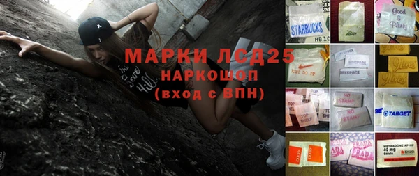каннабис Медногорск