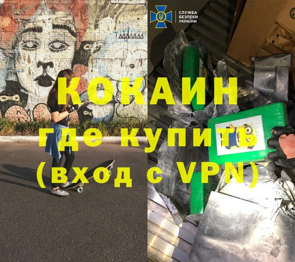 стафф Мегион