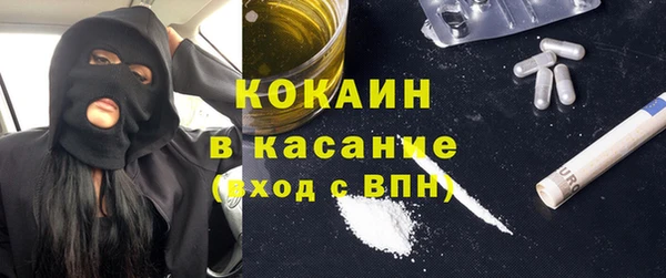 стафф Мегион