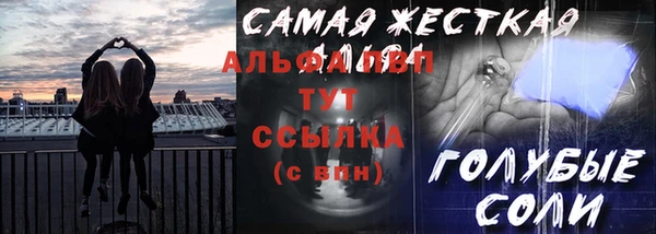 мяу мяу мука Медвежьегорск