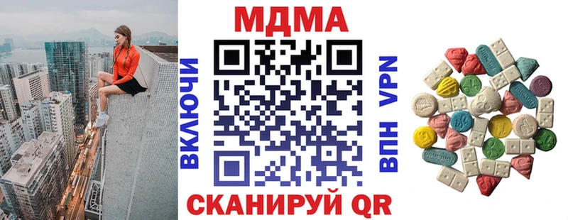 МДМА VHQ Олонец