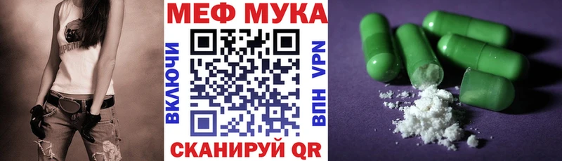 МЕФ mephedrone Олонец