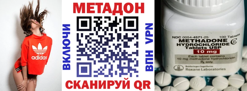 закладка  Олонец  МЕТАДОН кристалл 