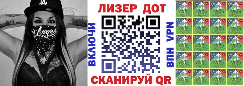 Марки NBOMe 1500мкг  MEGA ТОР  даркнет как зайти  Олонец 
